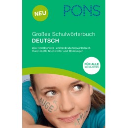 Großes Schulwörterbuch Deutsch 