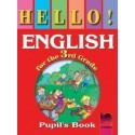 Hello! Учебник по английски език за 3. клас