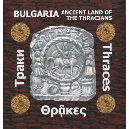 Bulgaria - Ancient Land of the Thracians