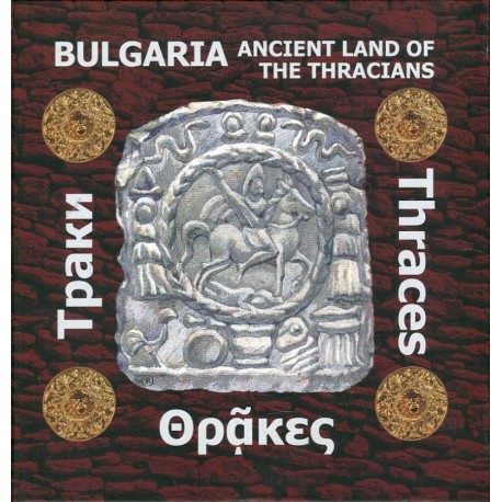 България - древната земя на траките