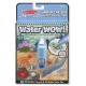 Книжка за оцветяване Вода УАУ! - Подводен свят - Water Wow - Under the sea - Melissa & Doug