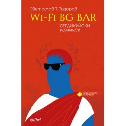WI-Fi Bg Bar
