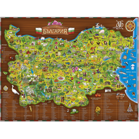 Детска карта на България
