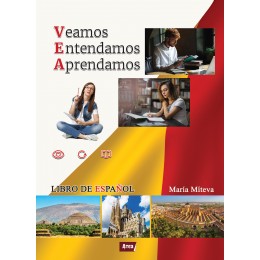 VEAMOS, ENTENDAMOS, APRENDAMOS. Libro de Español.