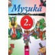 Музика за 2. клас